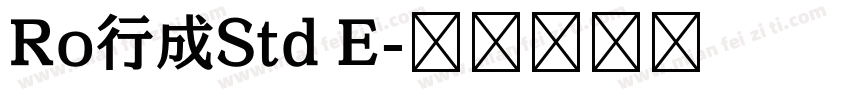 Ro行成Std E字体转换